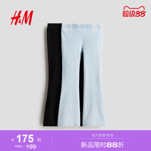 商场同款