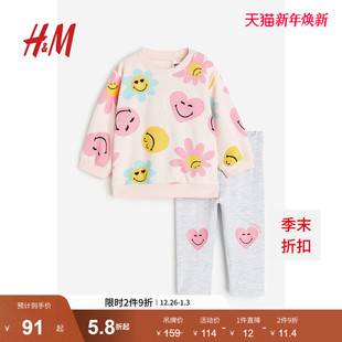 女婴套装 HM童装 2件式 冬季 1089774 圆领印花套装 Smiley联名