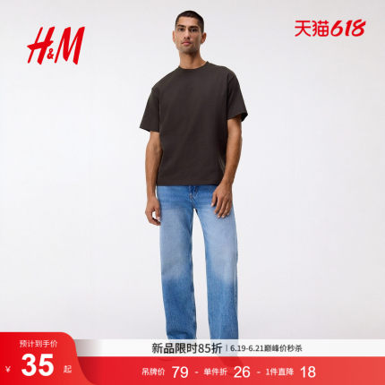 HM男装T恤2026夏季新款纯棉圆领短袖时尚美式休闲版型T恤1309319