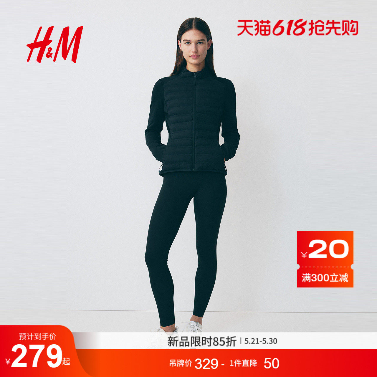 【H&M MOVE ThermoMove™】女装运动棉服健身复合