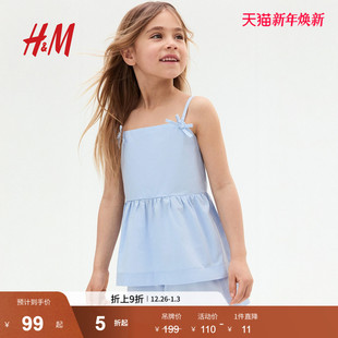 棉府绸套装 HM童装 2件式 新款 1276867 儿童女童2025年冬季