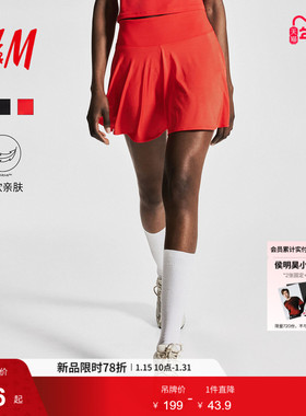 【H&M MOVE DryMove™】冬季女装圆形剪裁网球裙1255322