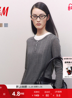 HM女装T恤冬季圆领修身气质休闲双层长袖打底上衣1281863