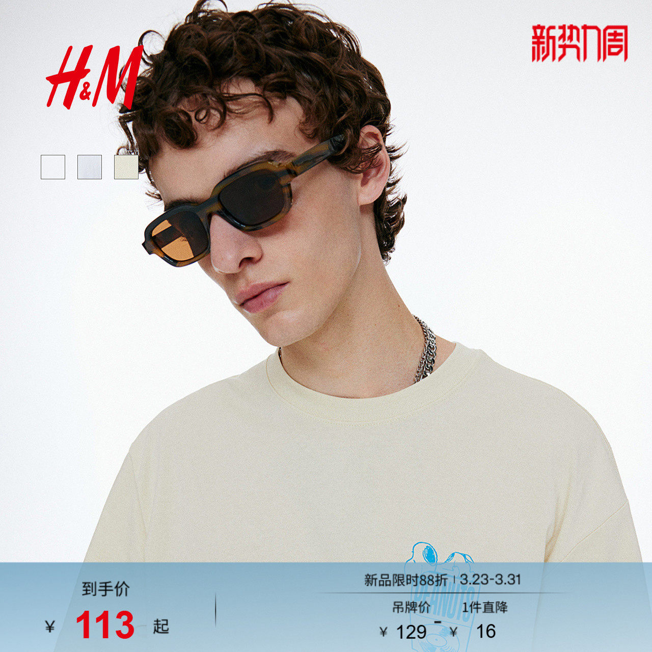 【史努比】HM男装女装T恤印花圆领宽松落肩情侣装打底衫09726