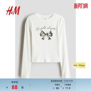 罗纹棉质上衣1246133 舒适长袖 HM童装 儿童女童T恤春季