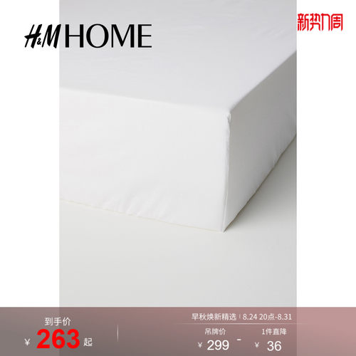 商场同款