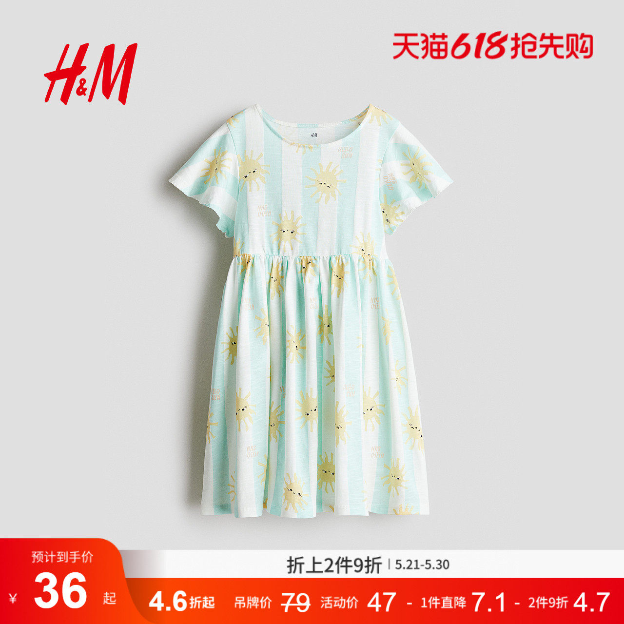 HM童装儿童女童裙子夏季可爱儿童节演出表演洋气公主裙128324