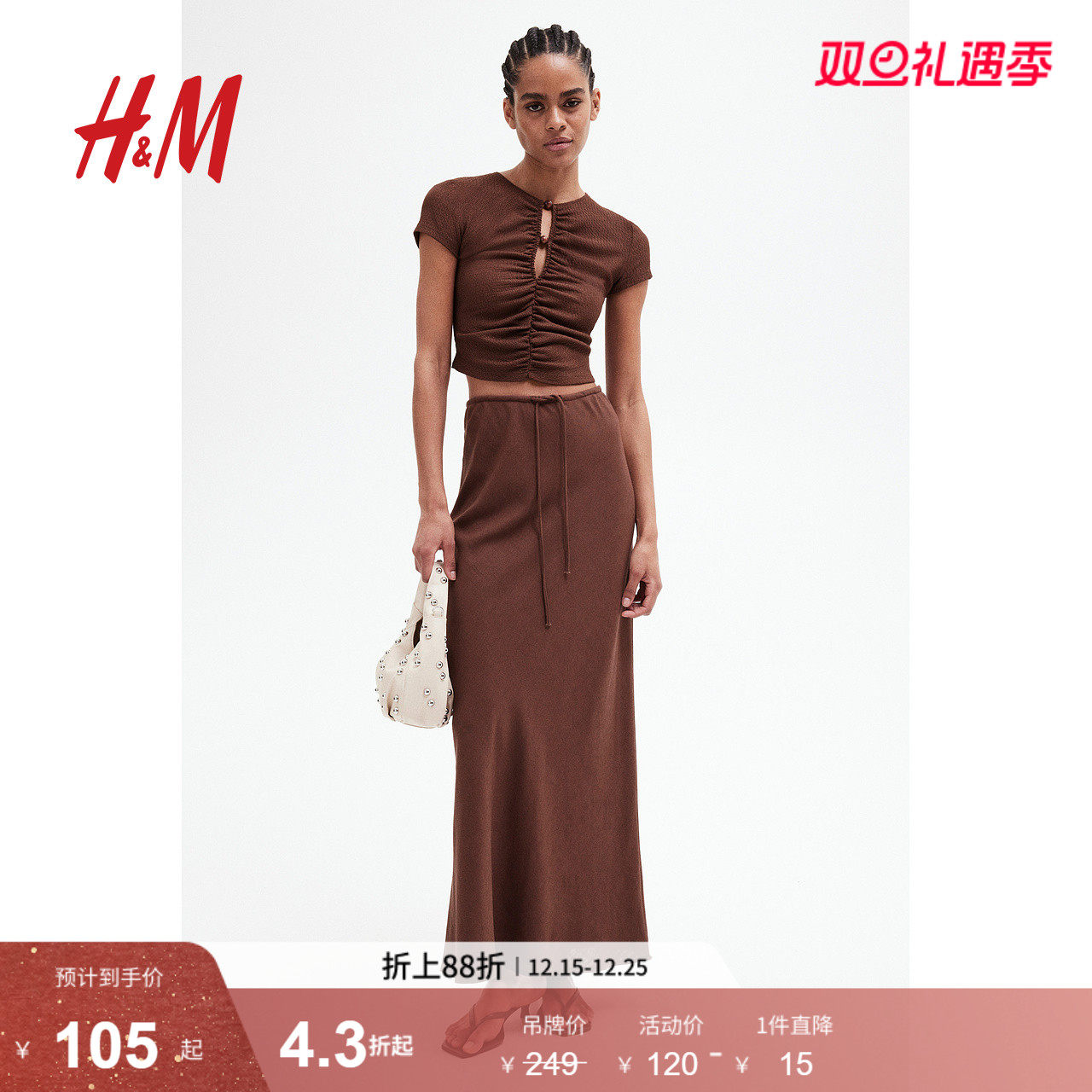 HM女装半身裙2025冬季新款时尚直筒韩系风松紧腰半身长裙127