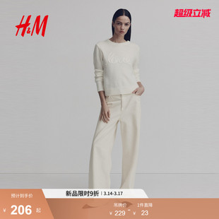 HM女装毛针织衫春季内搭里外皆暖穿搭白色毛衣1317453