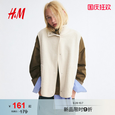 HM女装马夹2026秋季新款泰迪绒背心漏斗领无袖加绒上衣1357747