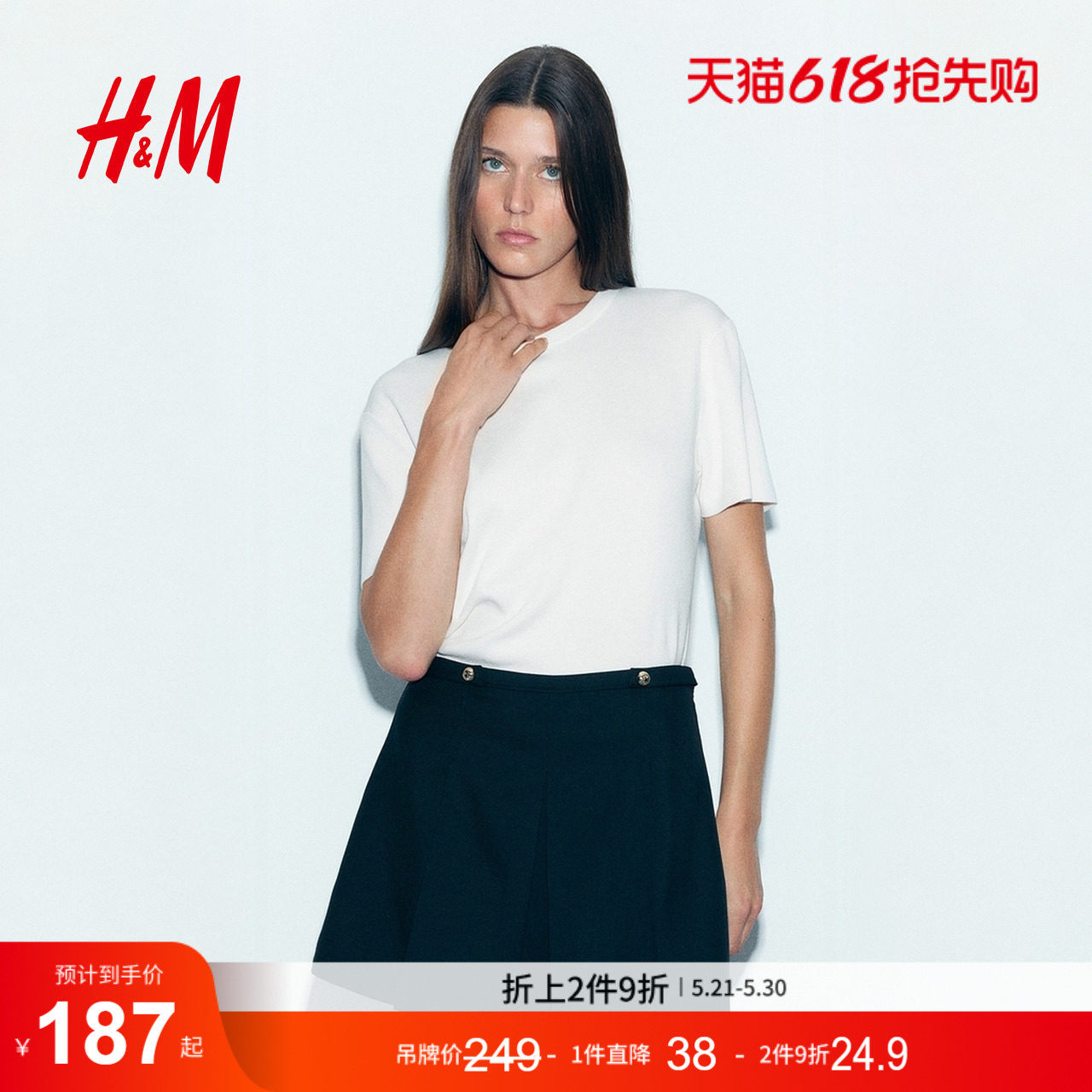 HM女装休闲裤夏季时尚简约柔软休闲褶裥短裙裤1299858