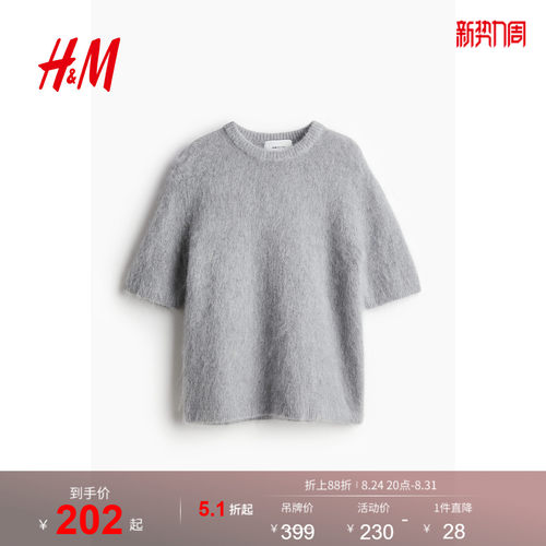 商场同款