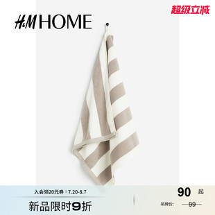 棉质家居布艺浴巾1205445 HOME 秋季