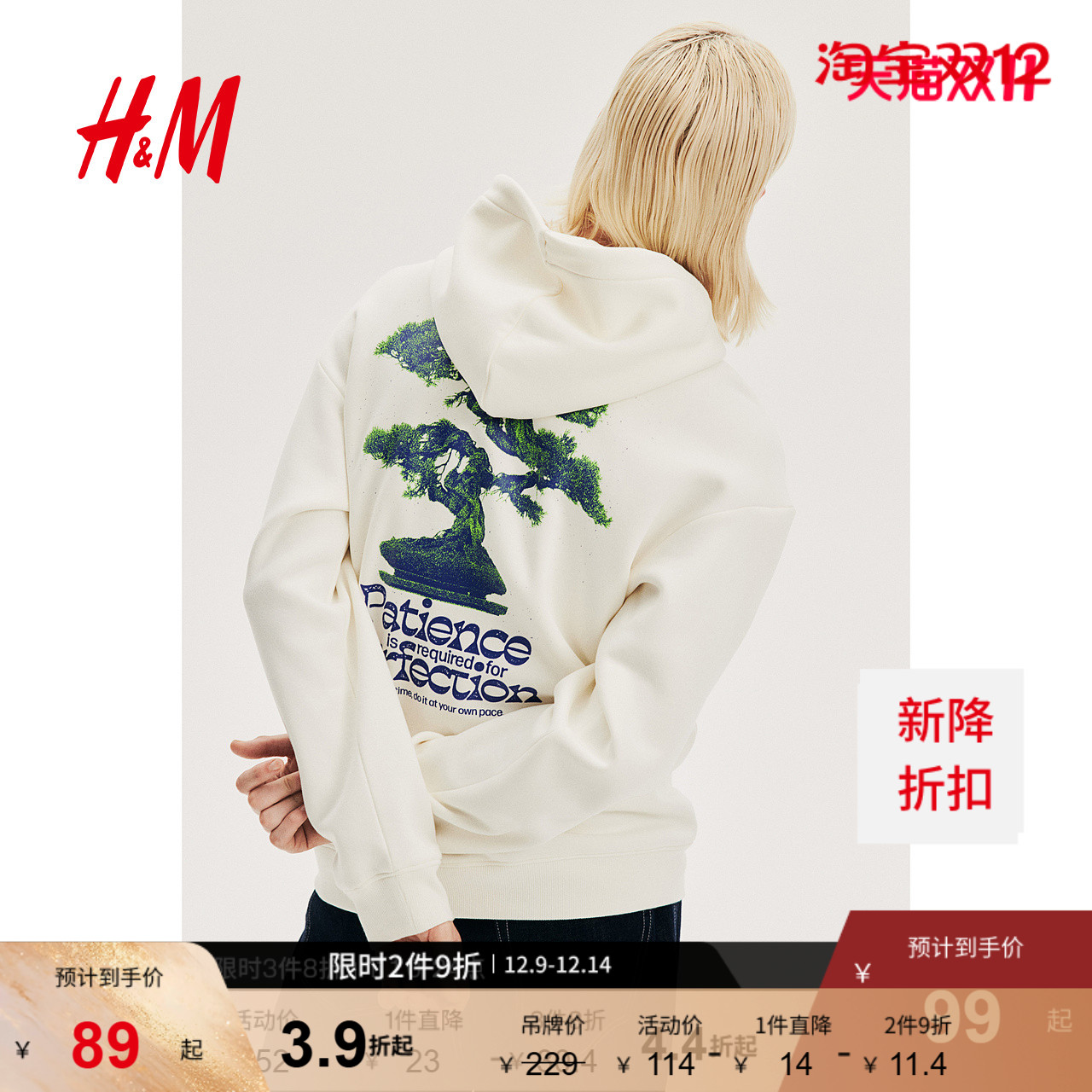 hm冬季新品休闲版连帽1122659