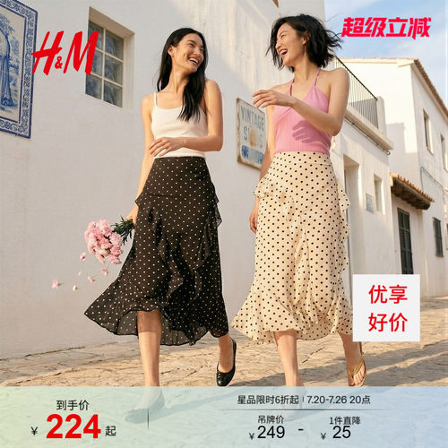 舒适时尚