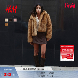 【博主推荐】HM女装仿皮草宽松毛茸短外套短款毛毛大衣1228430