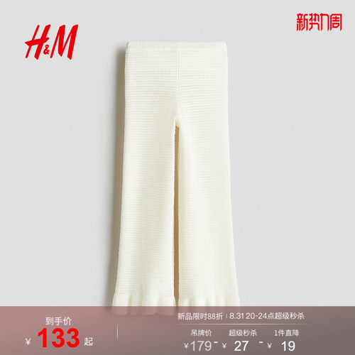 商场同款