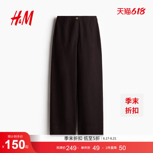 商场同款