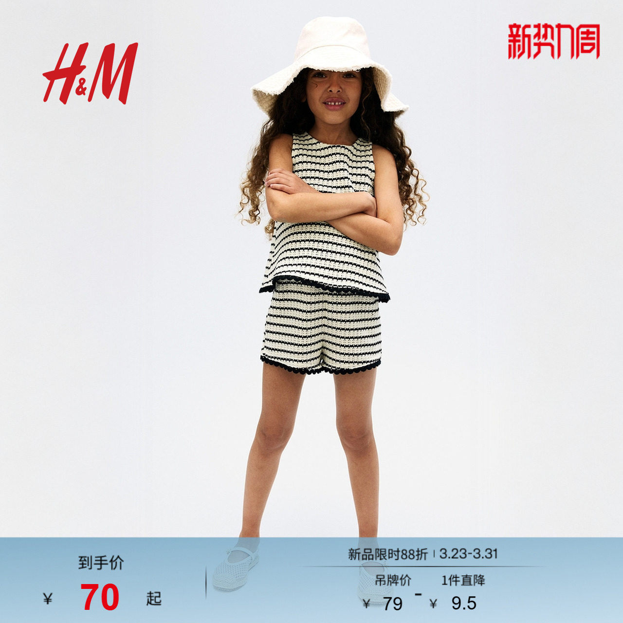 HM童装儿童女童短裤春季樱桃红简约纹理感针织短裤1290053