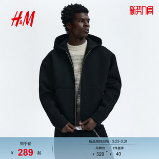 拉链连帽衫 HM男装 落肩宽松空气层美式 卫衣春季 外套1304459 女装