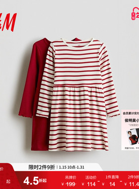 HM童装儿童女童裙子2件装冬季棉质红色新年连衣裙1309175