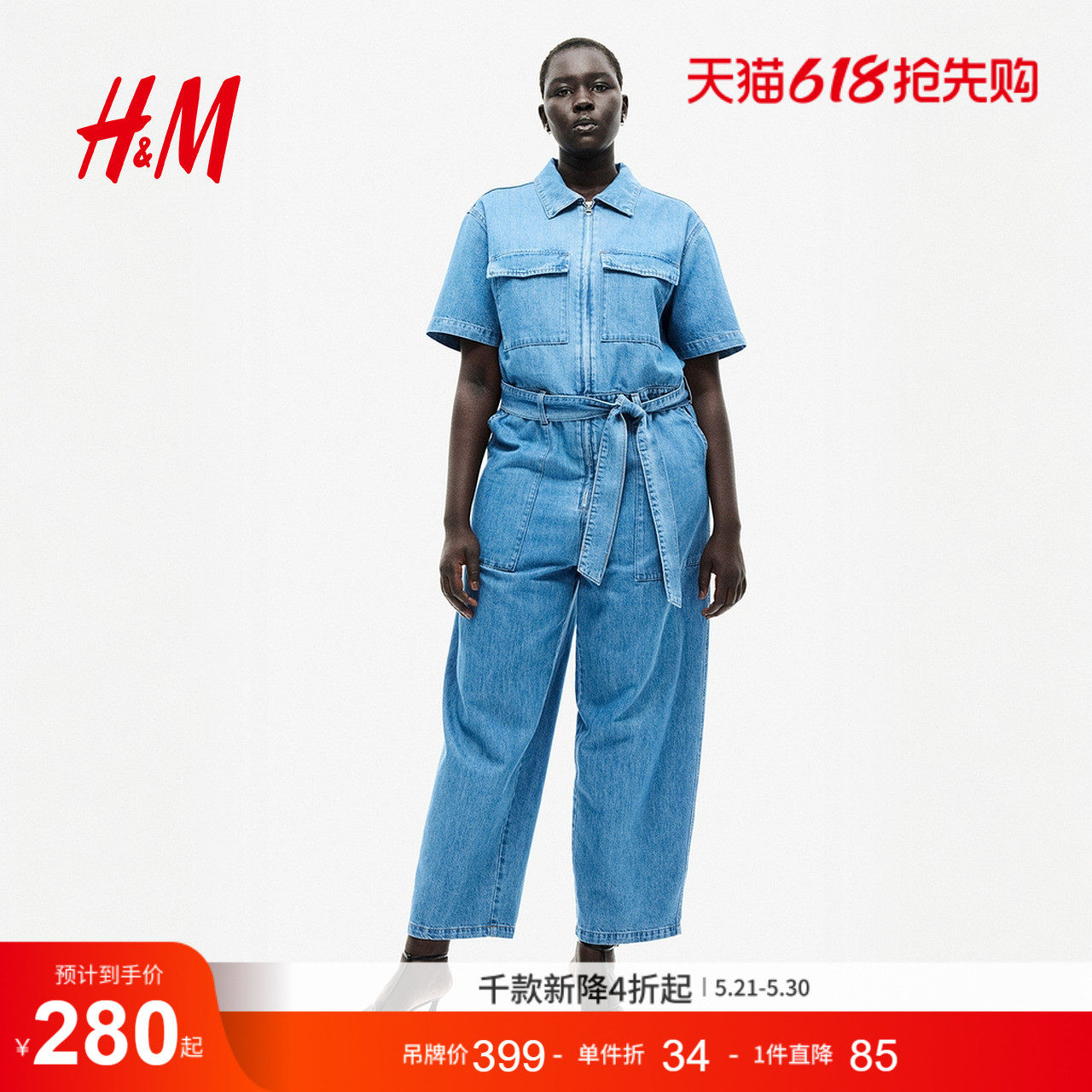 HM女装工装连体裤夏季洋气丹宁牛仔工装连体裤1273054