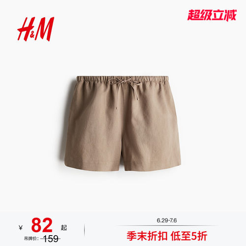 商场同款
