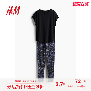 2件式 透气圆领上衣高腰豹纹打底裤 1058368 秋季 HM女童运动套装