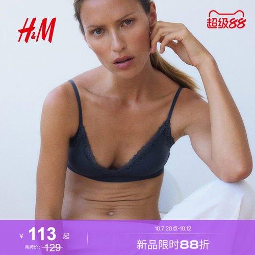 商场同款