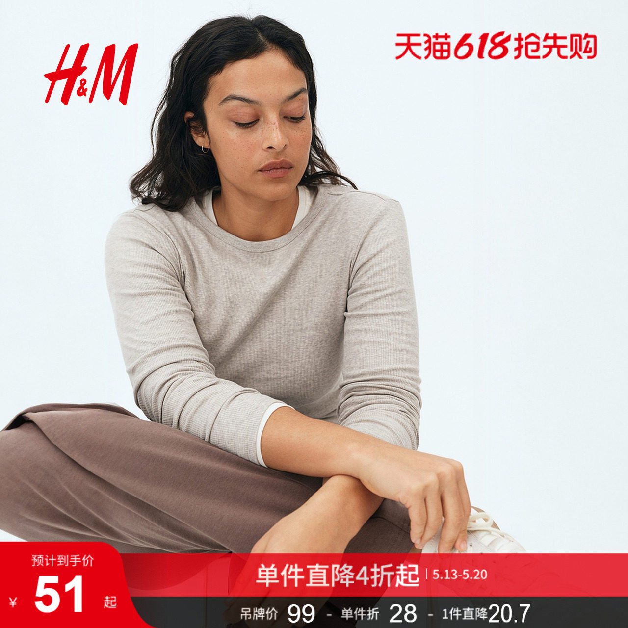 HM女装T恤夏季时尚休闲简约圆领棉质罗纹棉质修身长袖上衣1260555