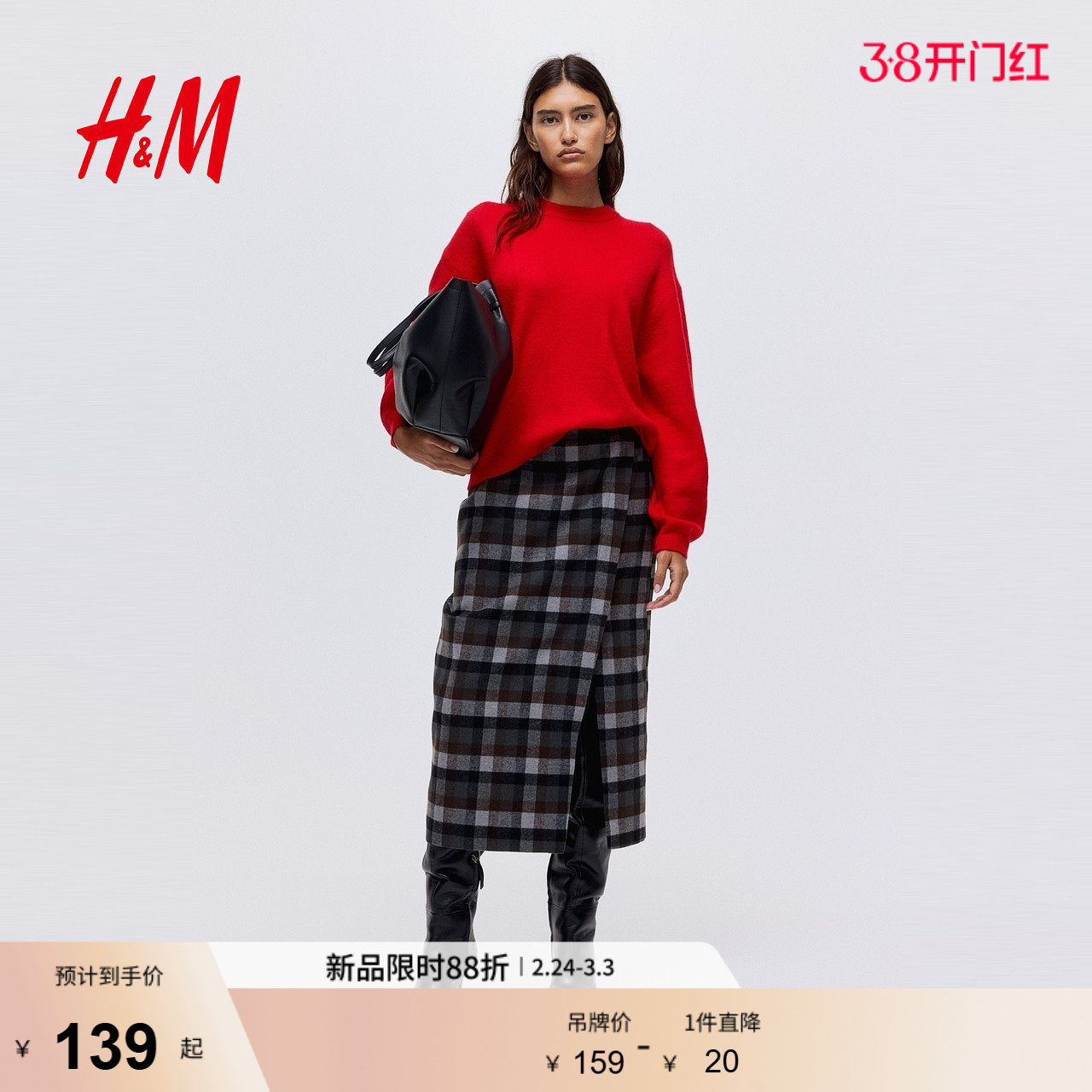 HM女装毛针织衫春季羊毛混纺毛衣打底衫慵懒法式毛衣0983240