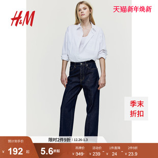 牛仔裤 日常简约长裤 中缝线牛仔裤 中腰修身 1222679 5袋式 HM女装