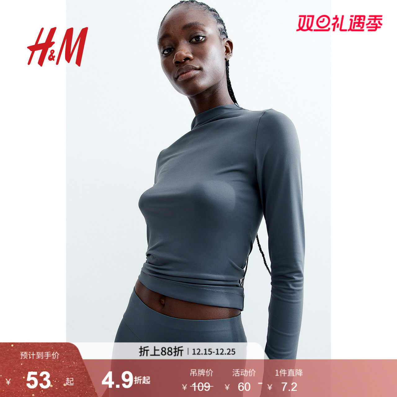 HM女装T恤冬季柔软高领长袖修身弹力细纤维上衣1250941