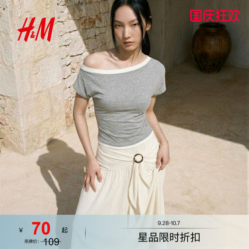 HM女装毛针织衫2026夏季新款撞色斜肩短袖优雅松驰风上衣1000162