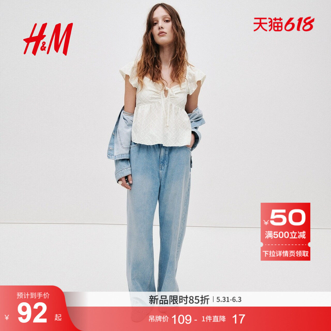 HM女装T恤2026夏季新款花苞t恤荷叶袖甜美网眼汗布上衣131