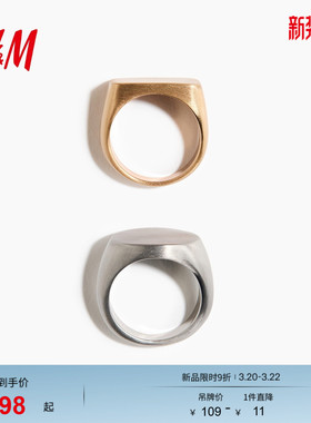 HM2026春季新款男装2枚装图章戒指1320150