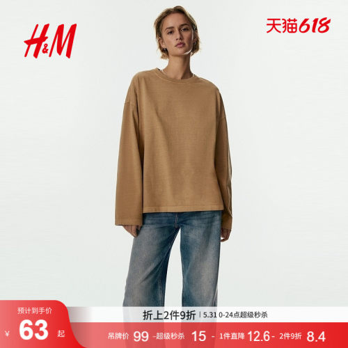 商场同款