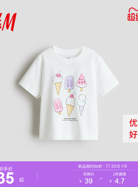 【直播秒杀】HM童装儿童女童T恤夏季透气印花短袖上衣1332324