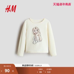 迪士尼系列 艾莎长袖 HM童装 新款 上衣1304695 儿童女童T恤冬季