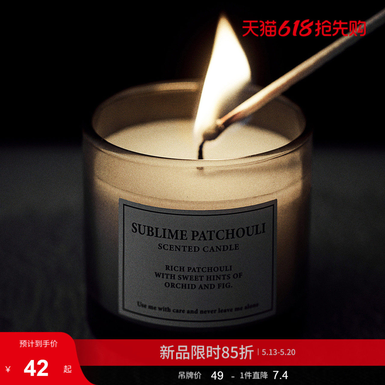 HM HOME家居用品香薰蜡烛浪漫氛围香氛烛台生日礼物09935
