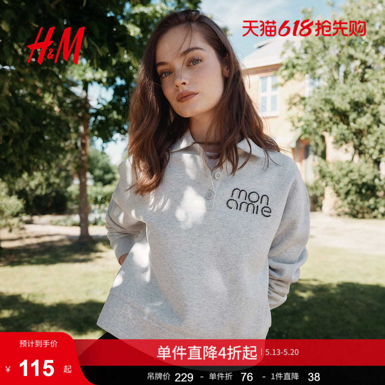 HM女装POLO衫夏季时尚休闲宽松版翻折领Polo衫1297513