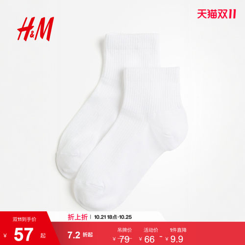 商场同款