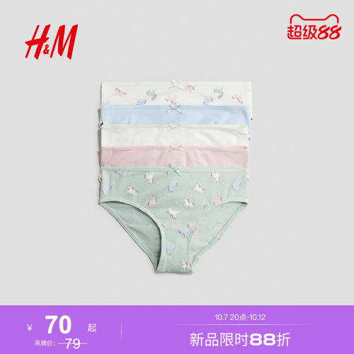 商场同款