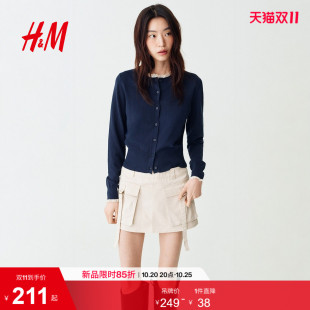 HM女装毛针织衫2026秋季新款蕾丝边细密针织开衫上衣1361948