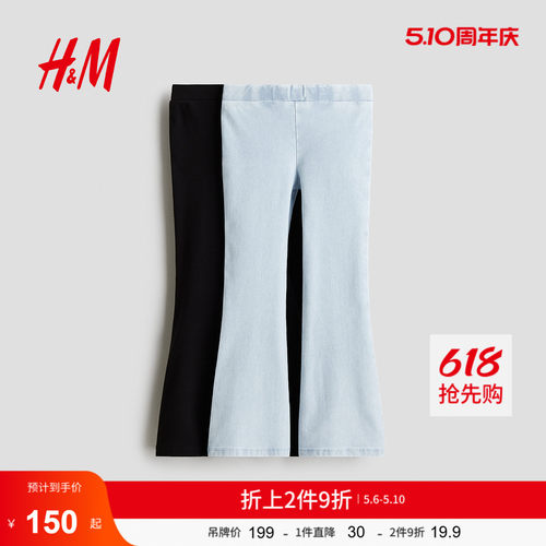 商场同款