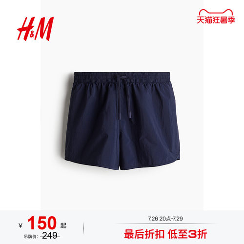 商场同款