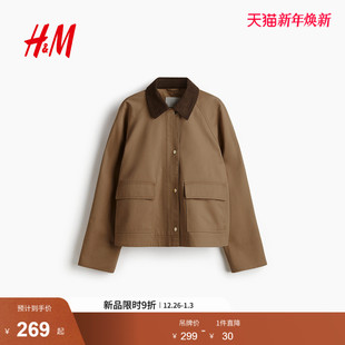 慵懒巴恩风工装 新款 灯芯绒领短夹克1000030 外套冬季 HM女装