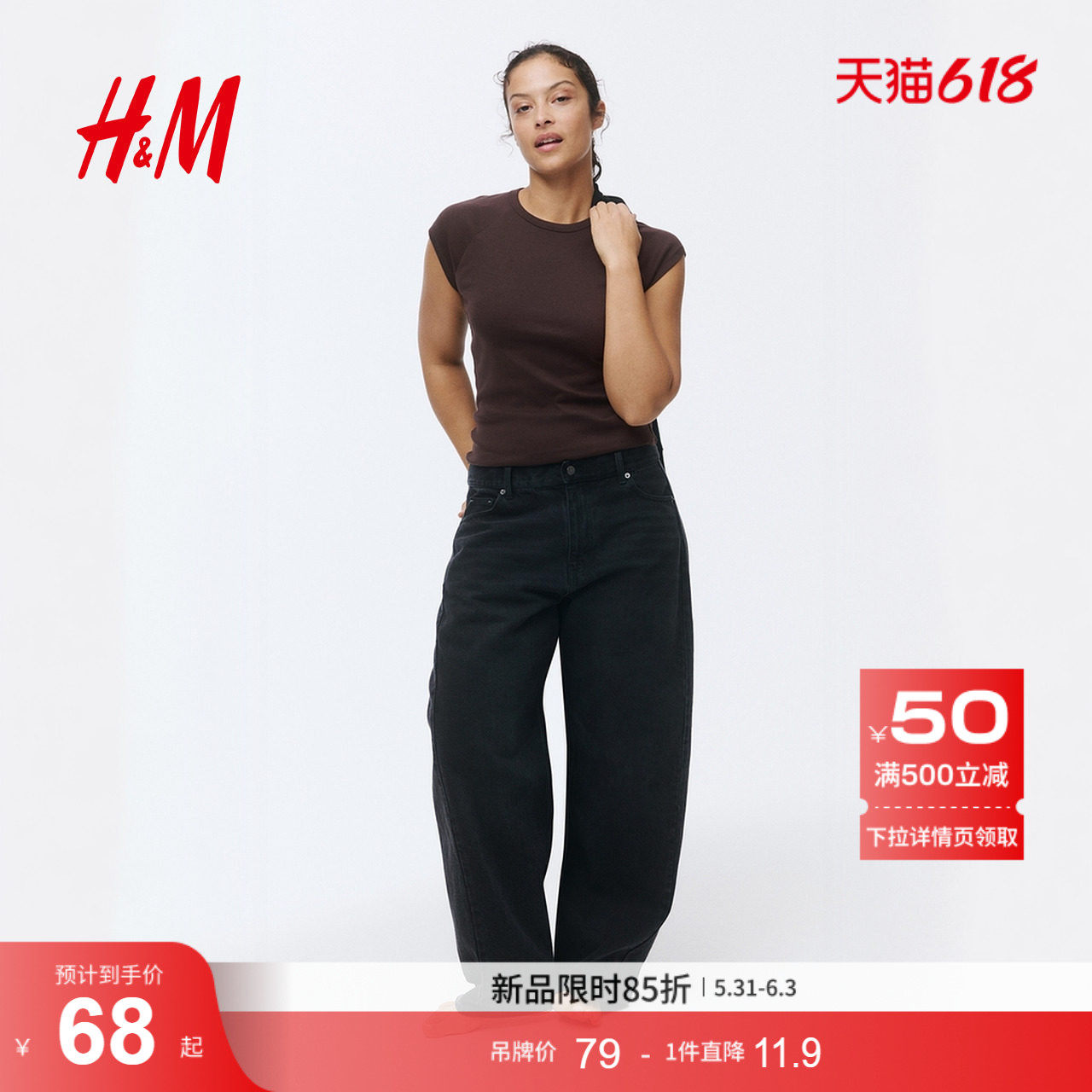 HM女装T恤2026夏季新款舒适优雅风时尚通勤简约插肩袖T恤13