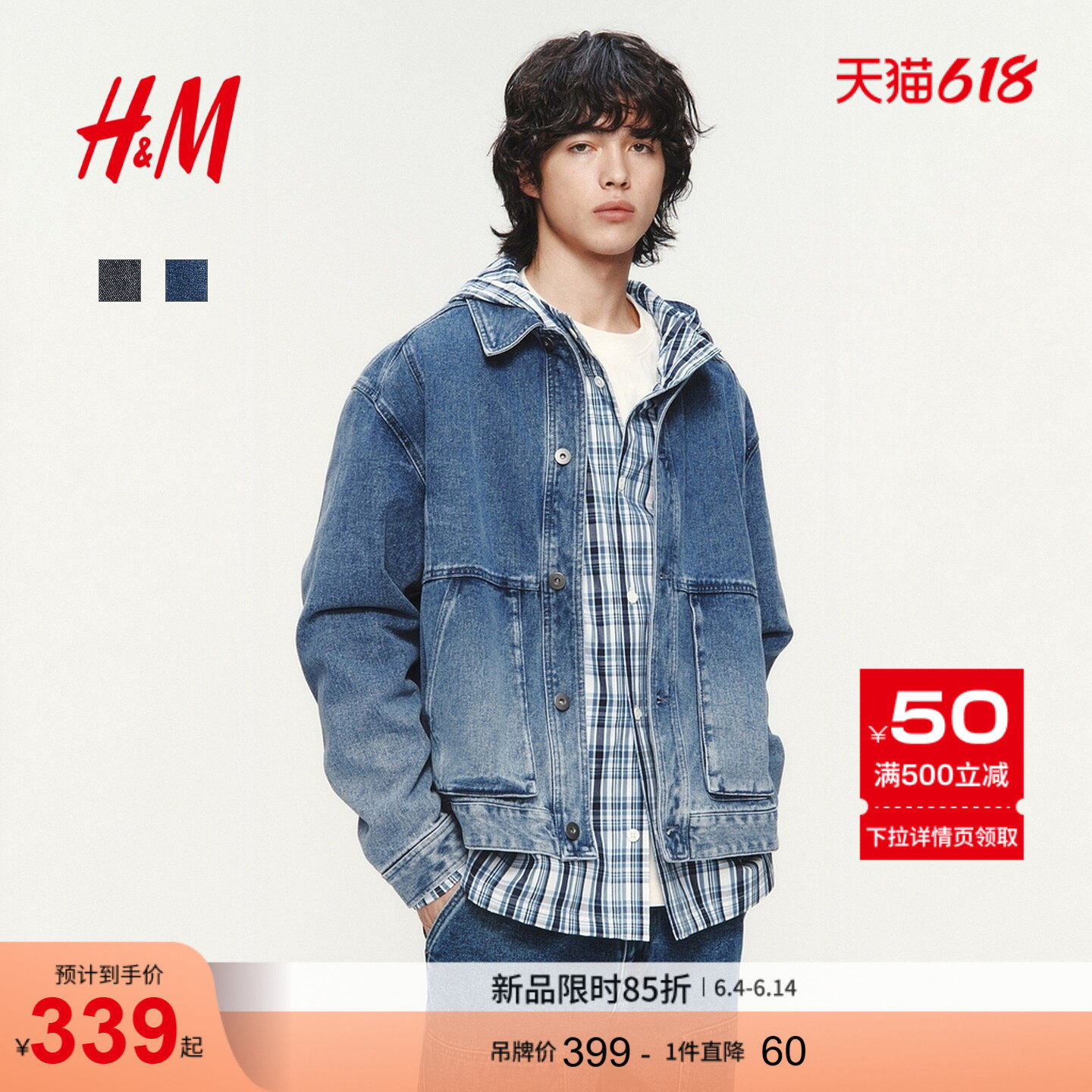 HM男装牛仔外套2026新款水洗美式利落牛仔衬衫夹克1326421