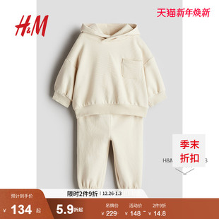 棉质卫衣套装 HM童装 2件式 新款 1255581 男婴女婴宝宝2025年冬季